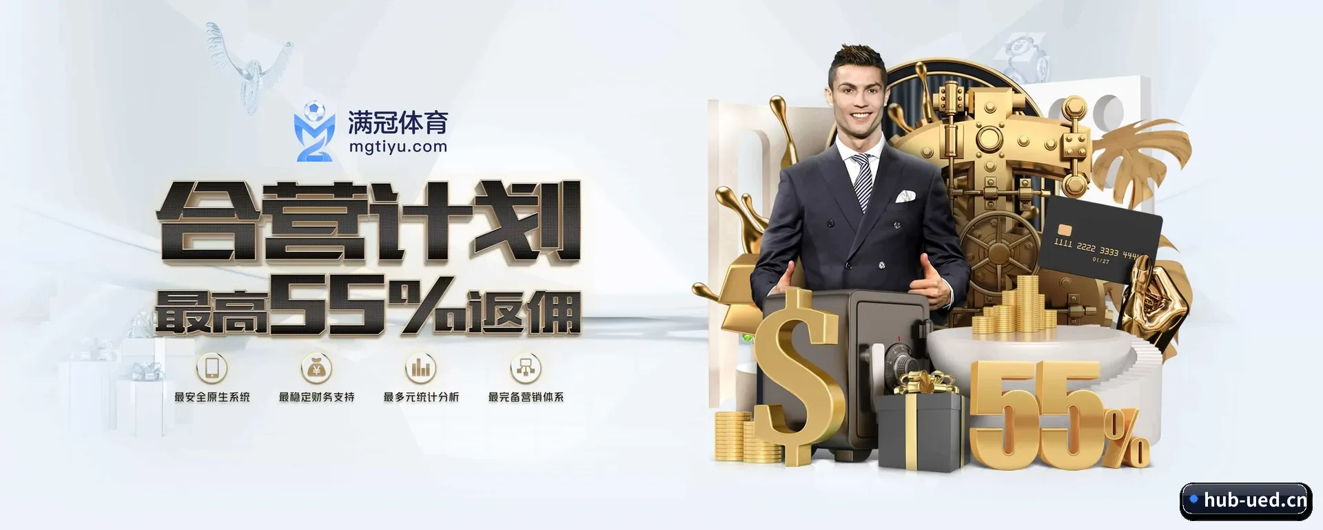 (UED SPORTS)官方网站 APP