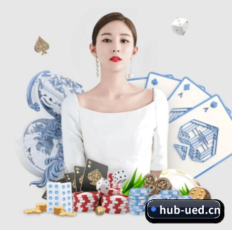 (UED SPORTS)官方网站 APP