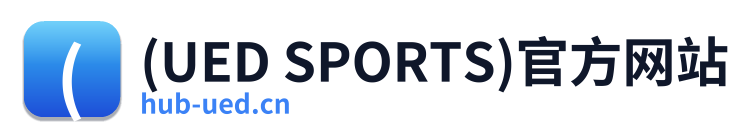 (UED SPORTS)官方网站 Logo